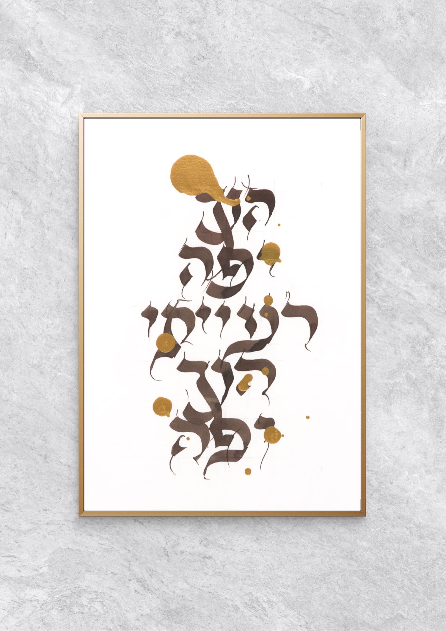 Hinech Yafa
