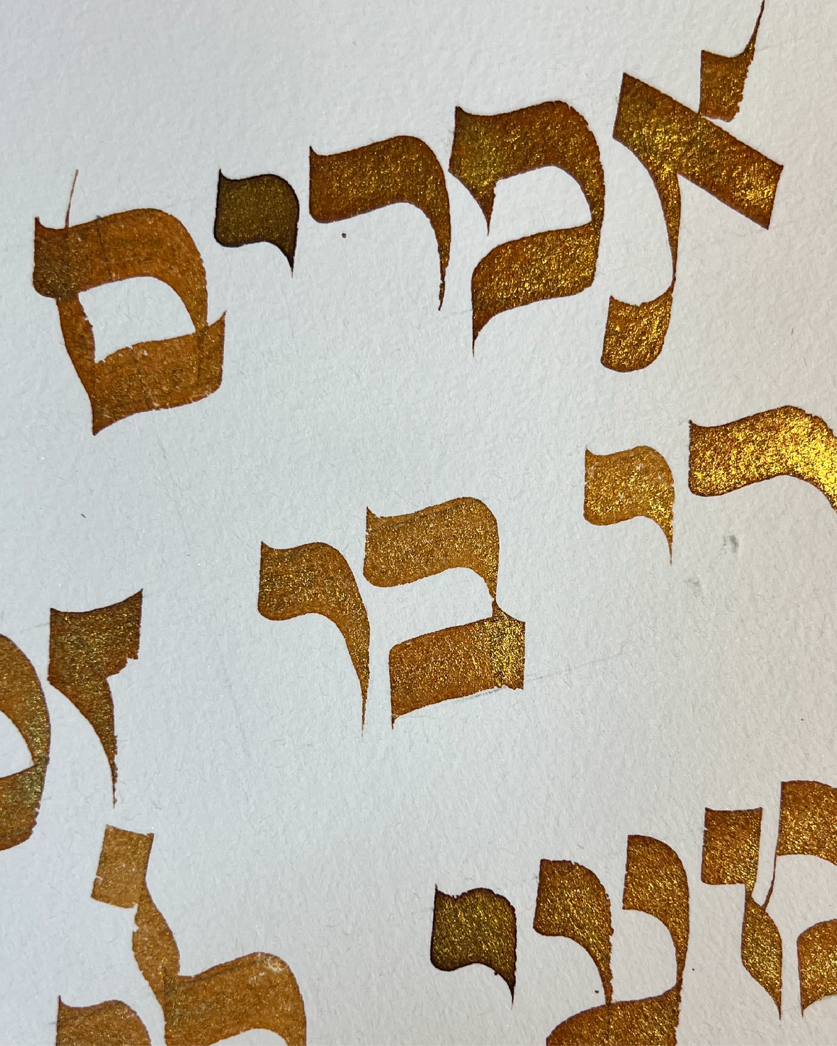 Haben Yakir Li detail, original Hebrew calligraphy artwork featuring "Is Ephraim My Precious Son?" Jeremiah 31:19, with hand-drawn musical notation