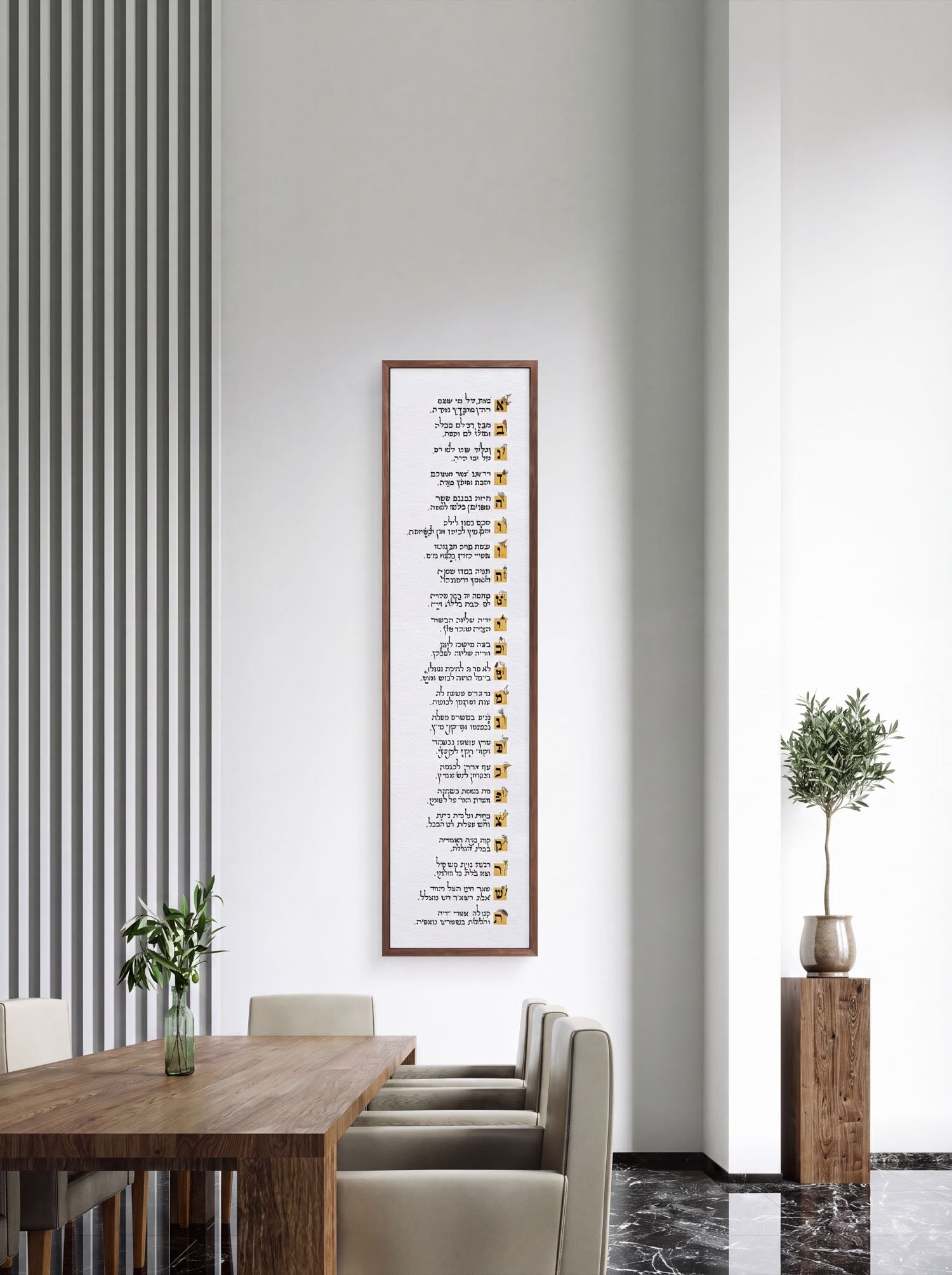 Eshet Chayil Decorated - Scroll Format