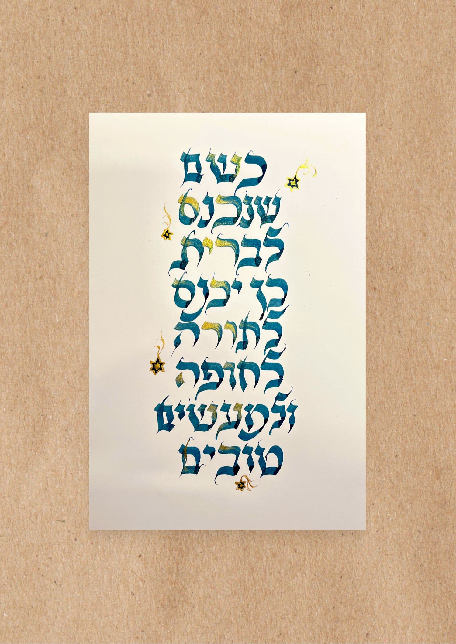Brit Milah