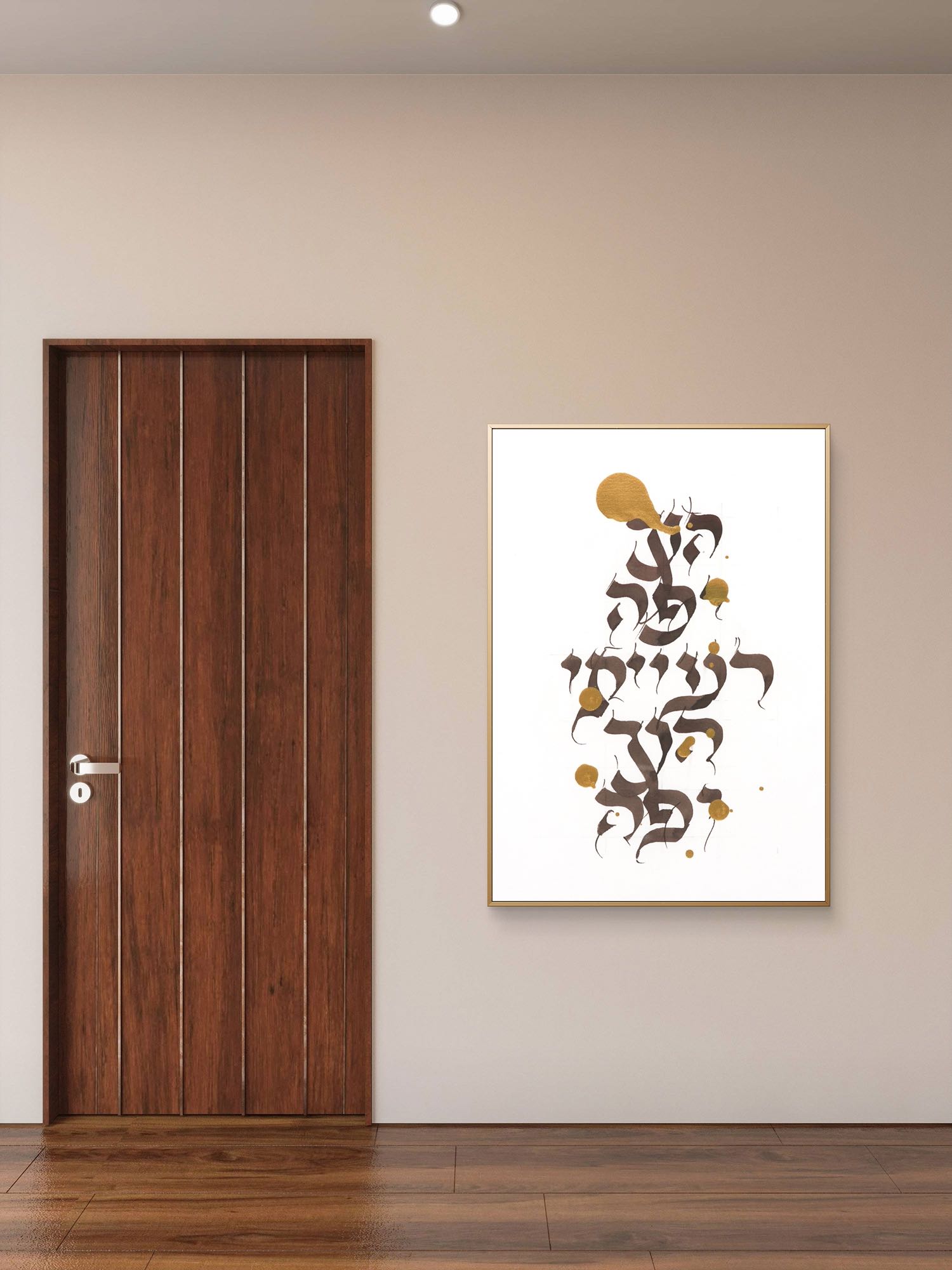 Hinech Yafa