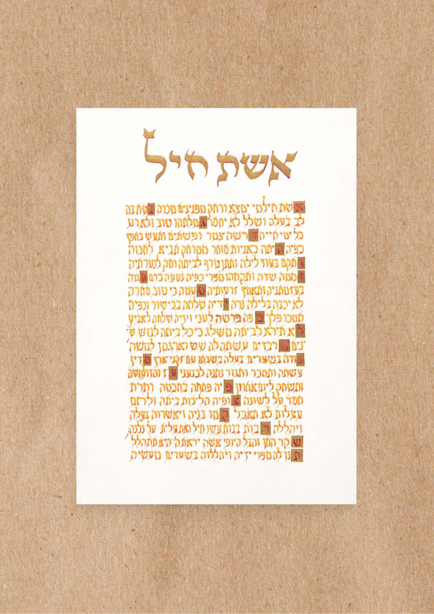 Eshet Chayil in Orange-Gold